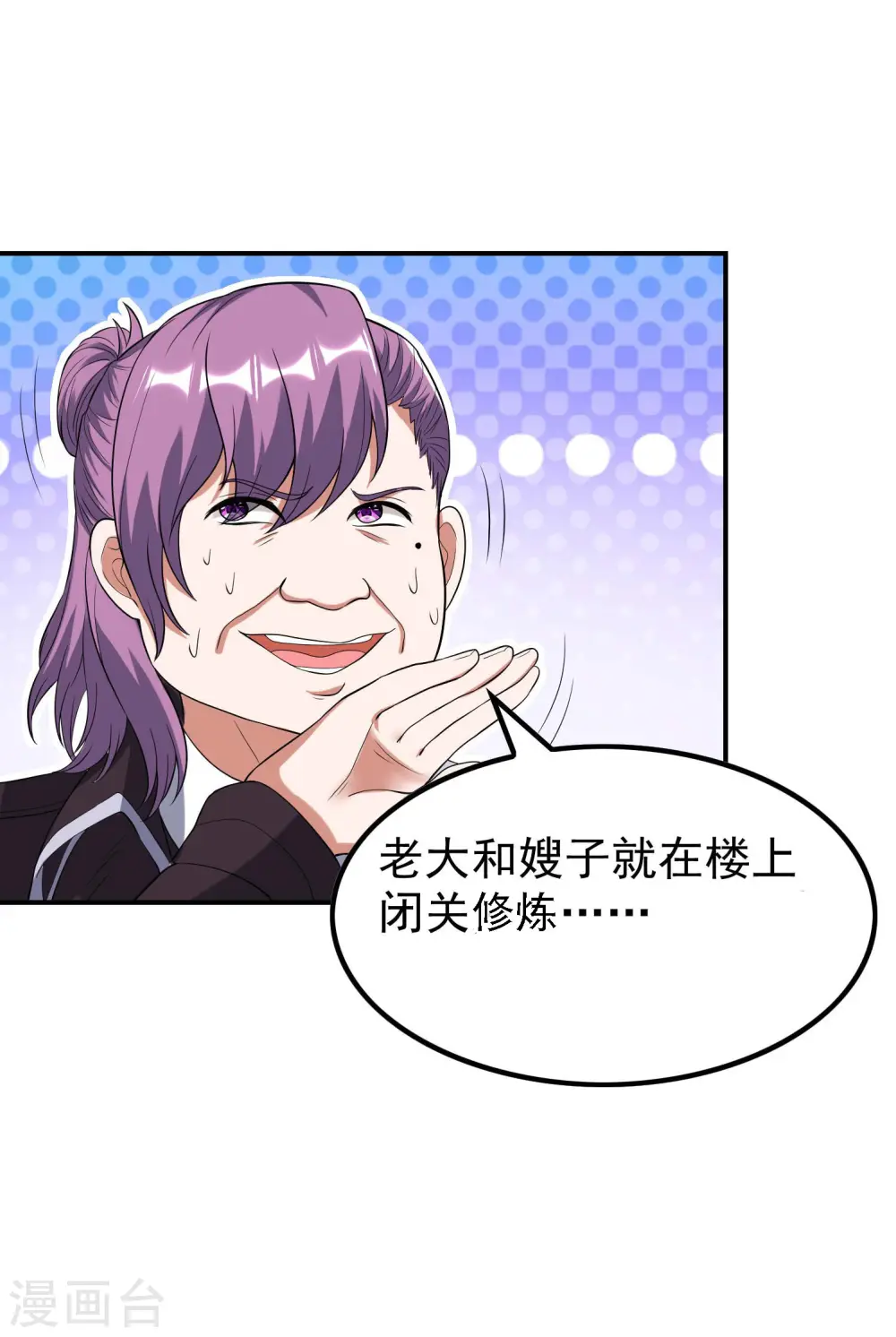 第224话 热身运动6
