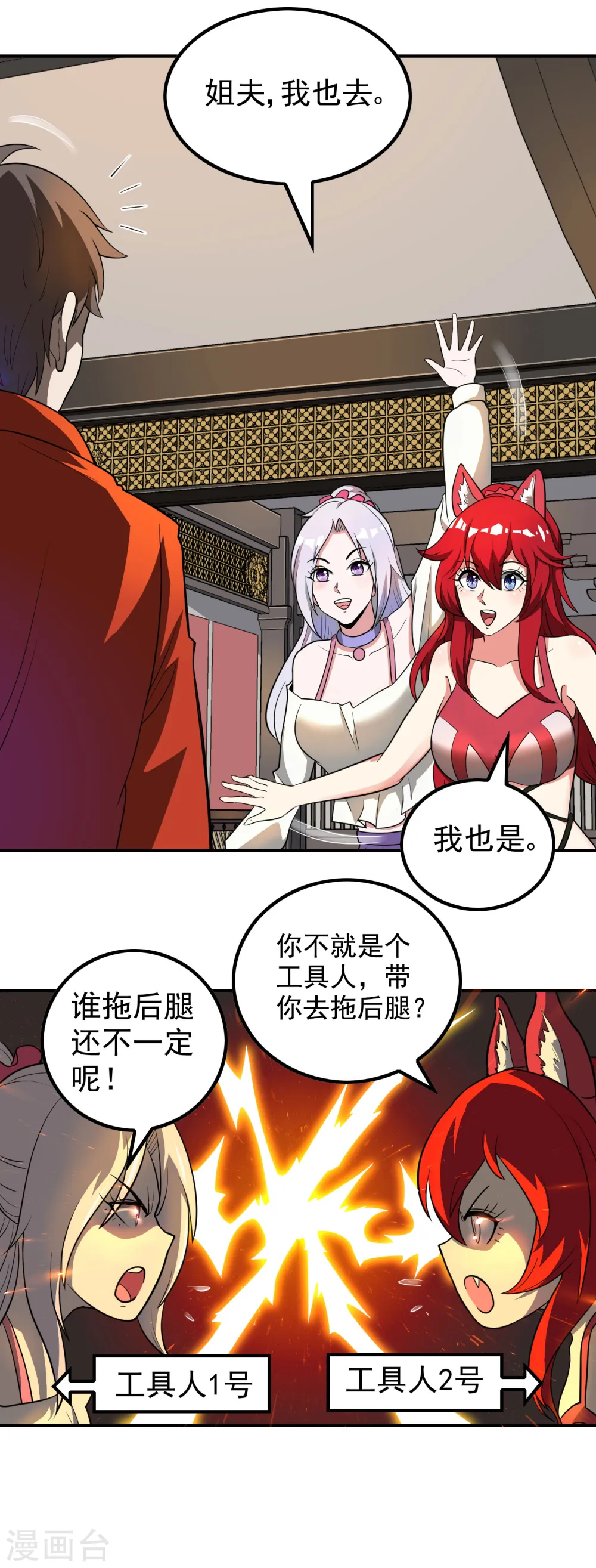 第144话 离别10