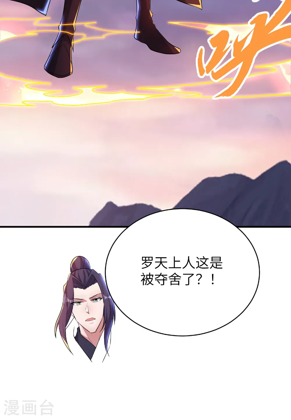 最终话 绝处逢生60