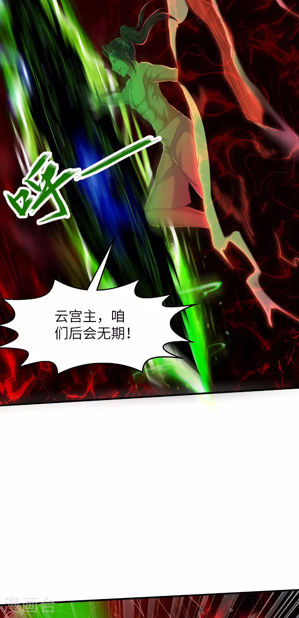 第294话 生死关头44