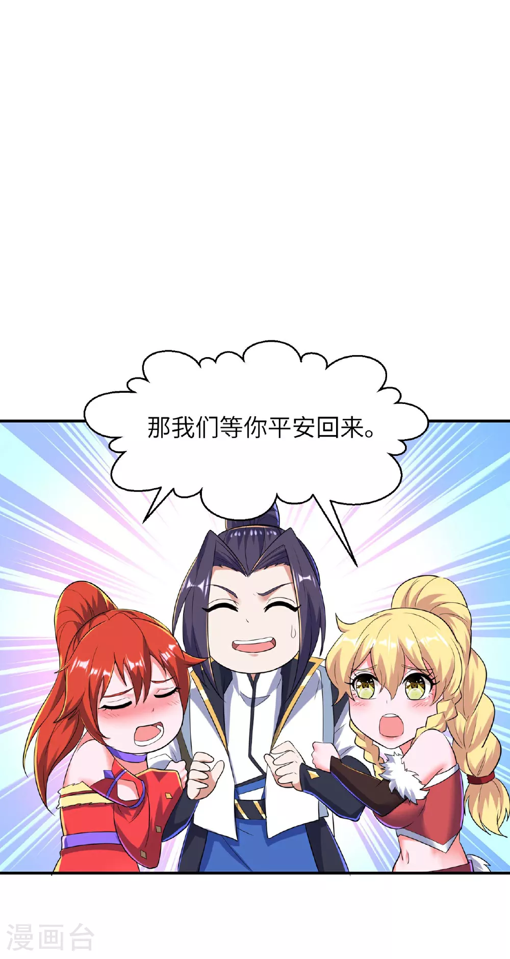 第247话 小试天道之力47