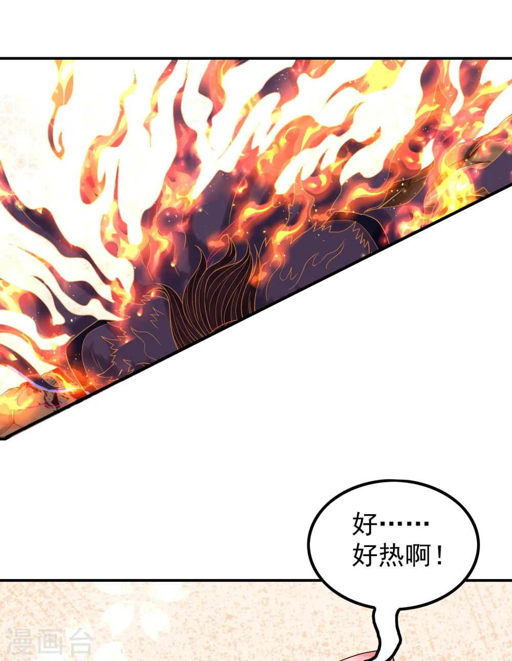 第209话 魂欲丹20