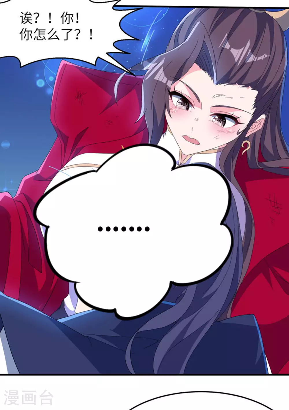 第281话 人在塔在！15
