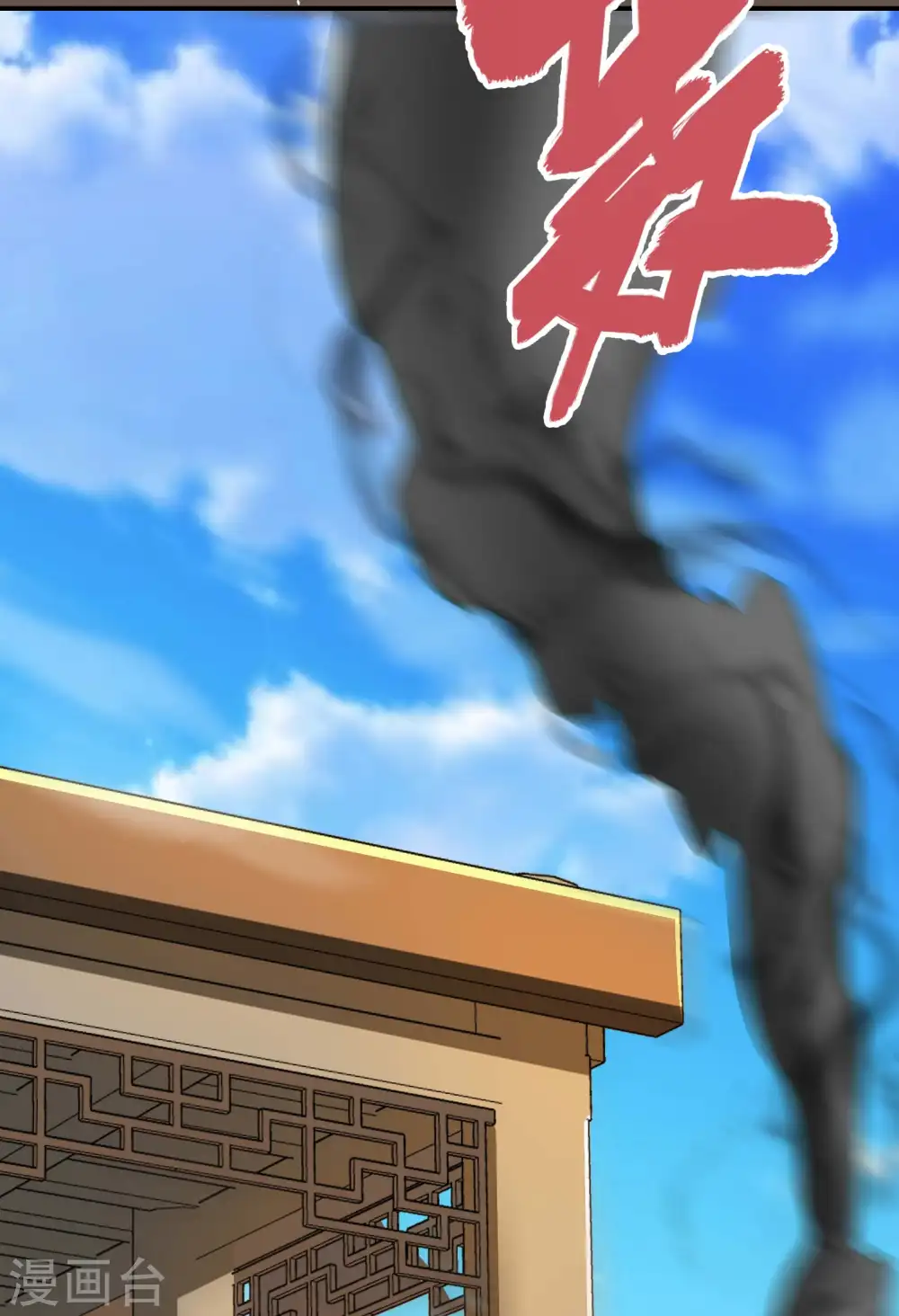 第166话 小白的实力46