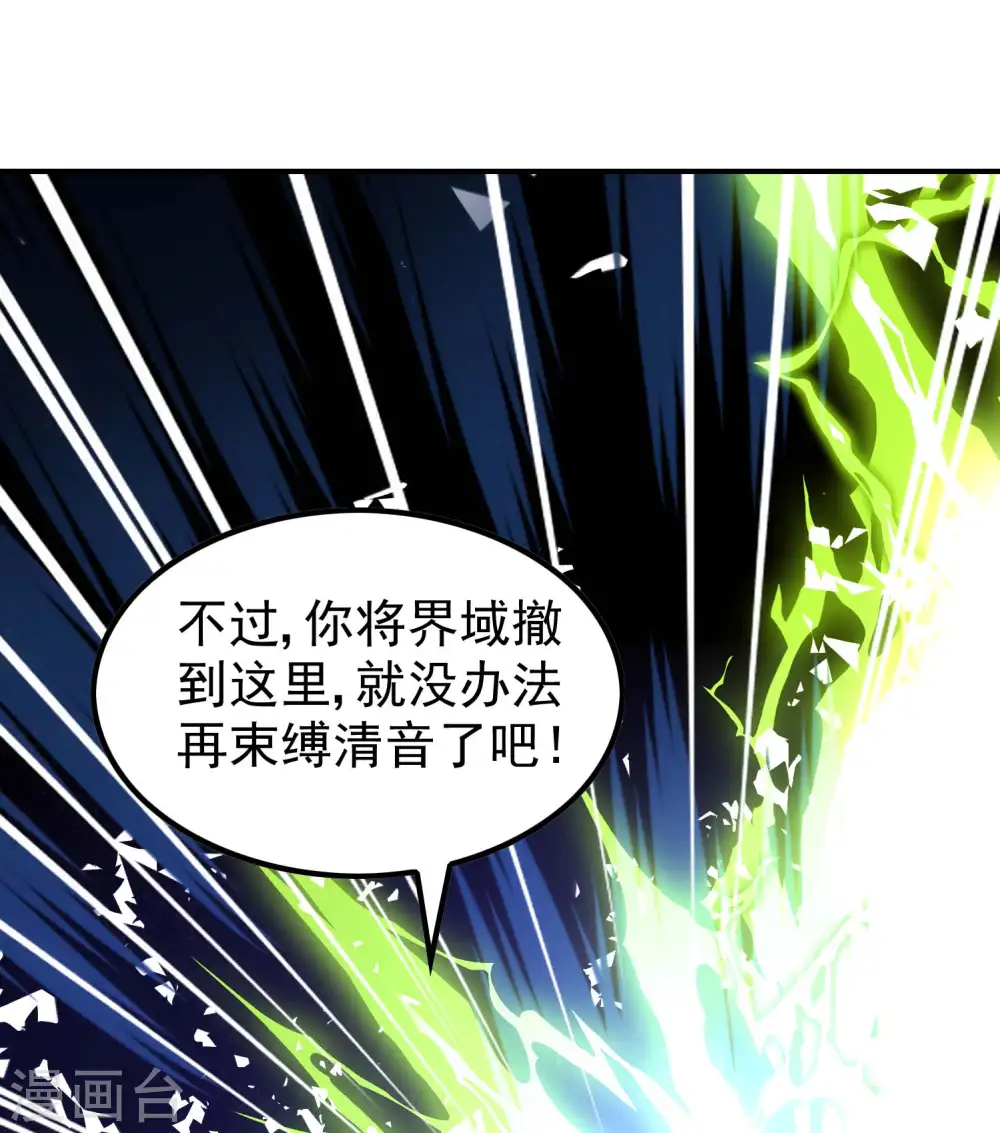 第223话 故意被抢33