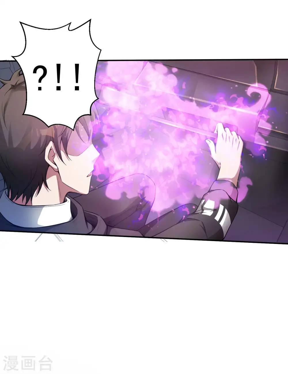 第41话 神秘人再现29