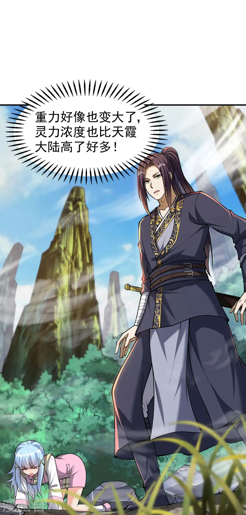 第160话 愿者上钩31