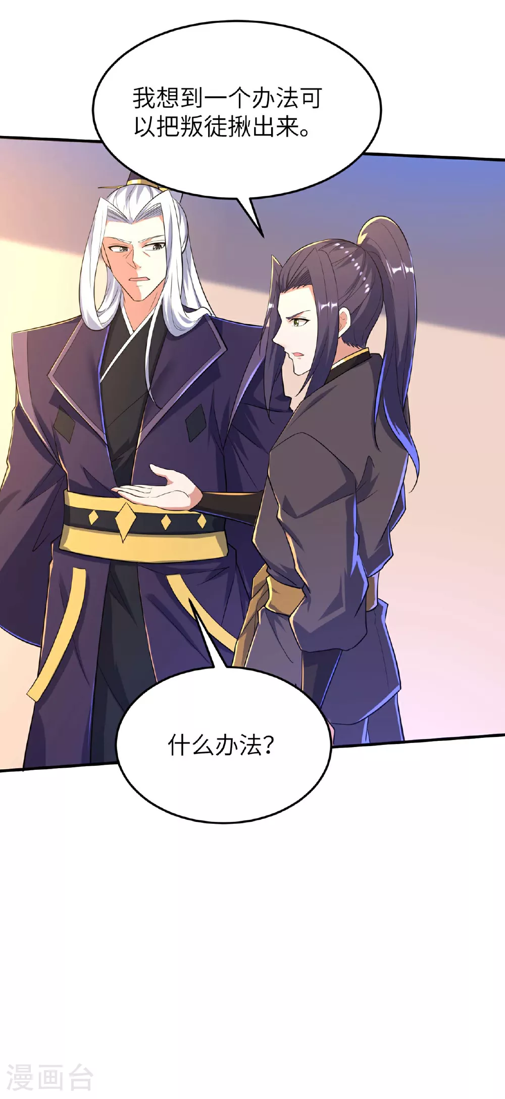 第247话 小试天道之力42