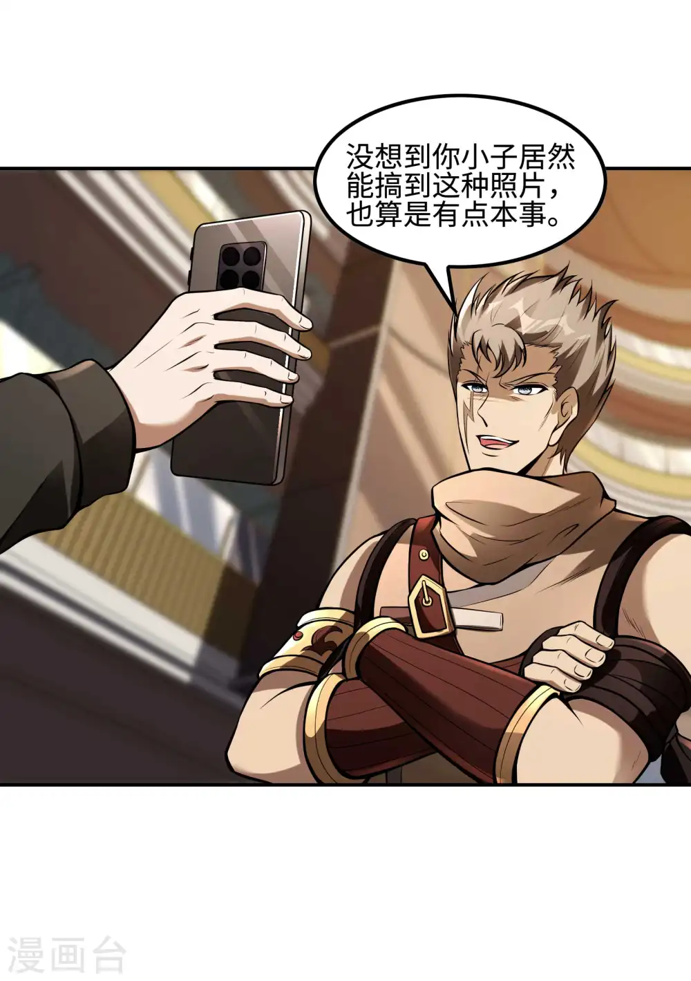 第104话 你没有威胁的资格2