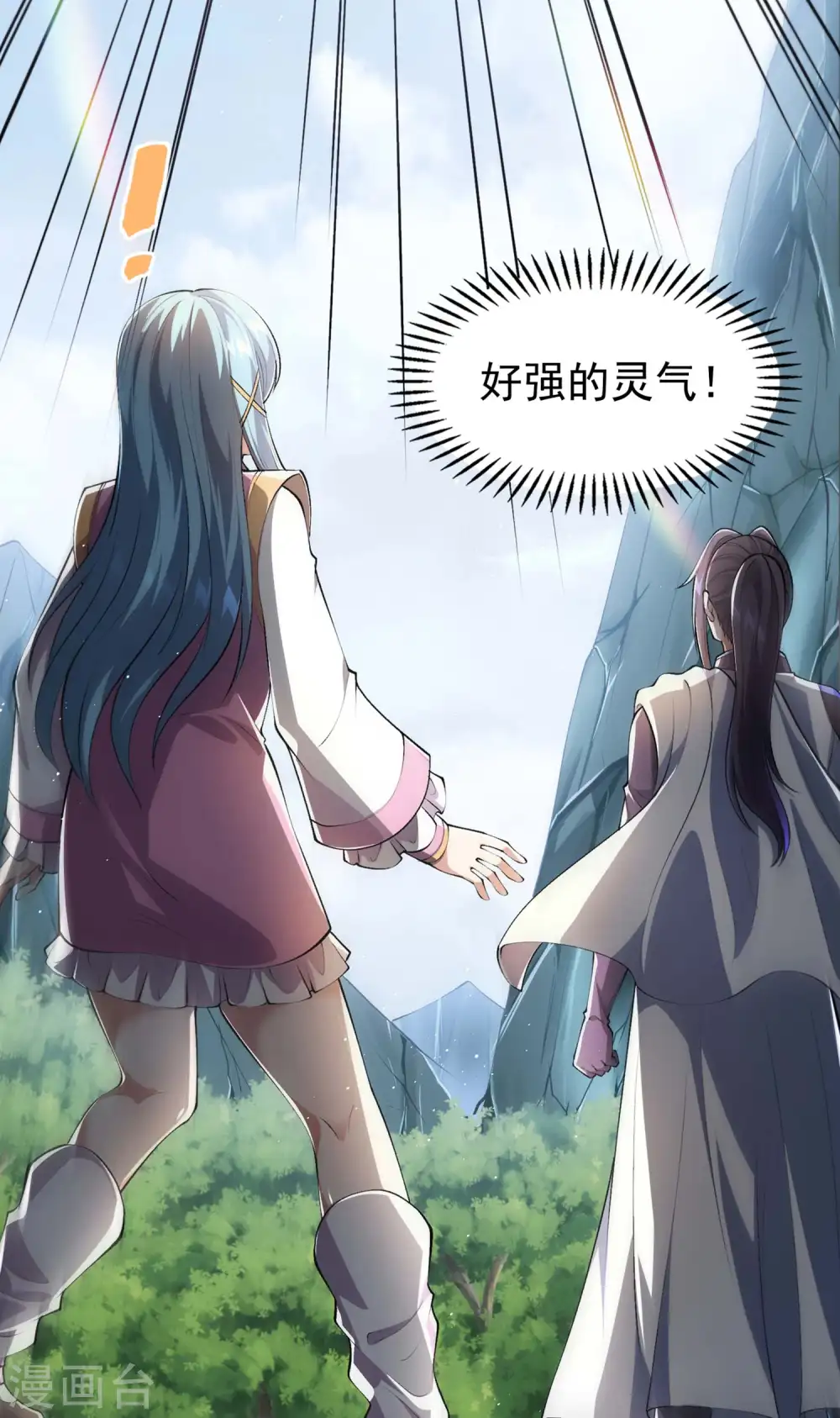 第193话 顽皮的灵儿57