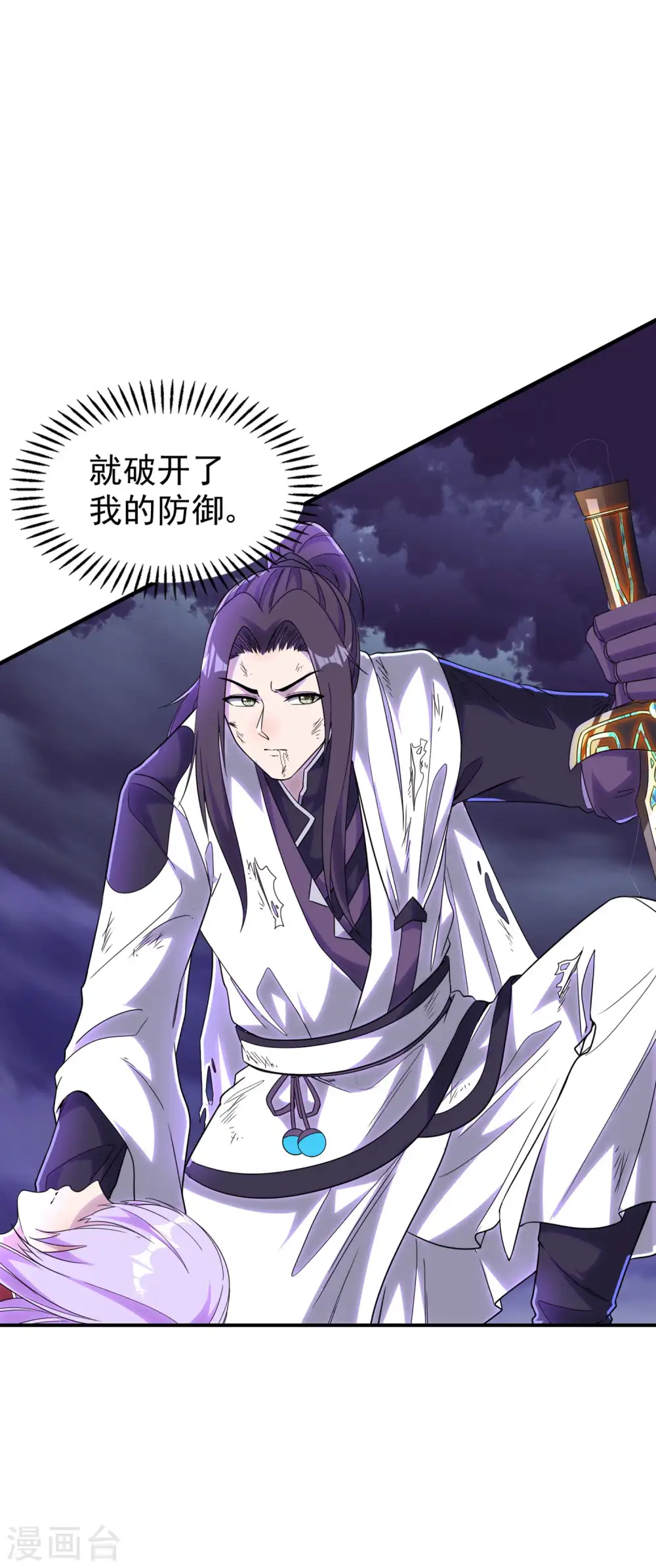 第208话 打不死的小强21
