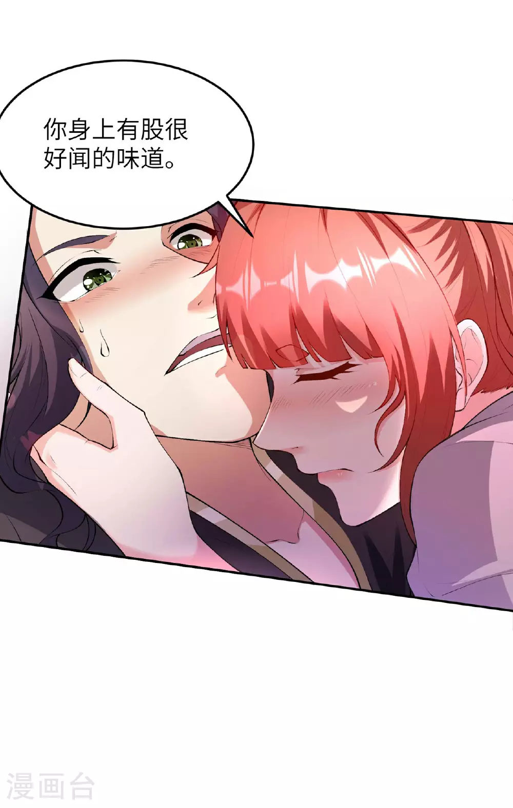 第232话 交出秦立？4