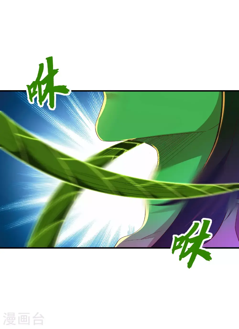第301话 天人境的高手45