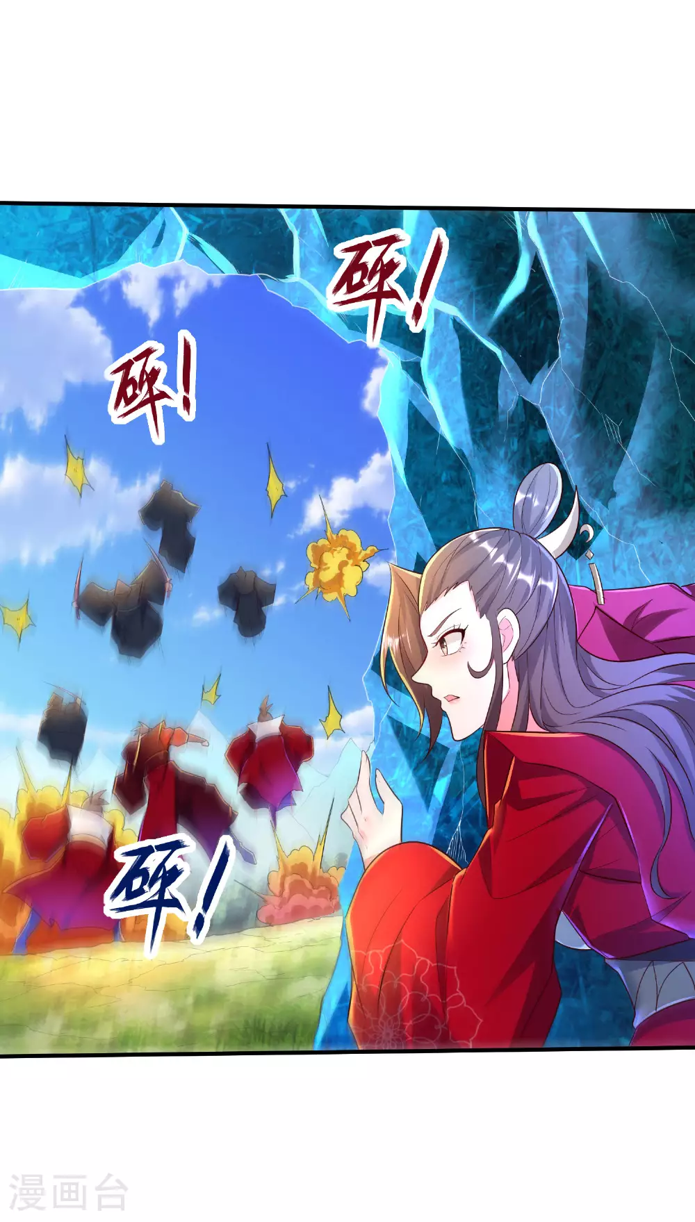 第278话 我怎么可能对你做那种事33