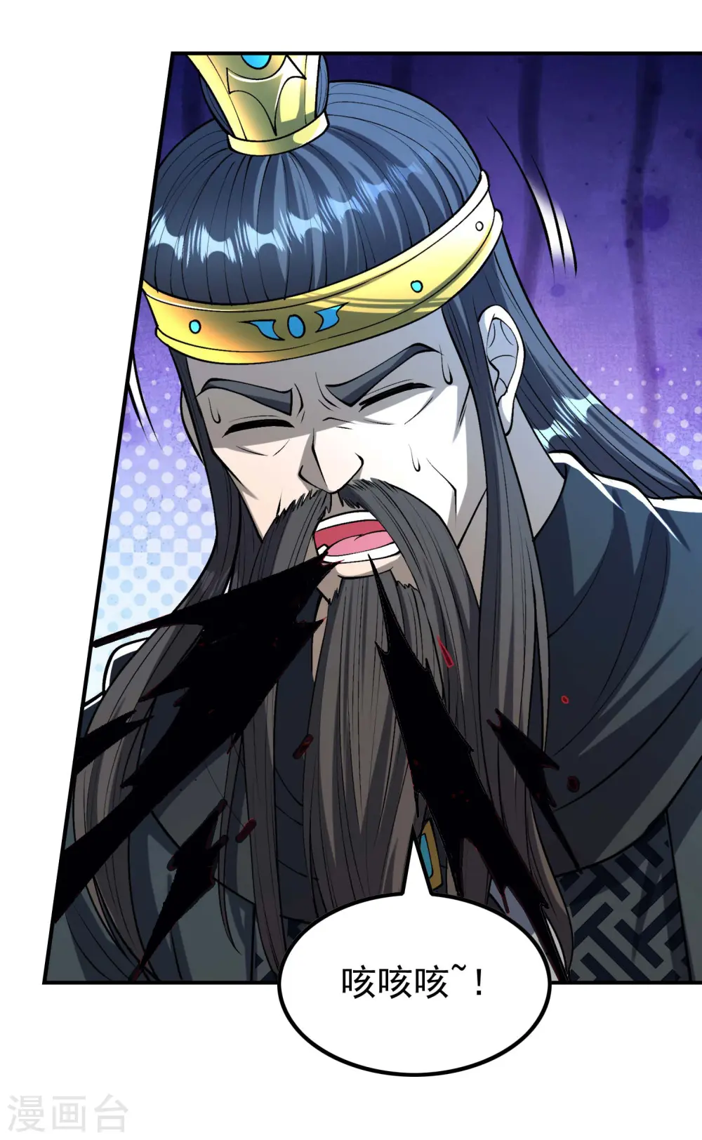 第162话 被骗了？11