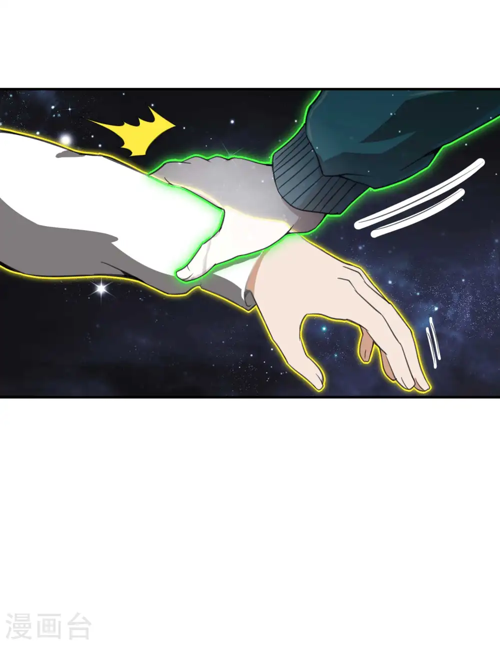 第128话 遗迹里的秘密27