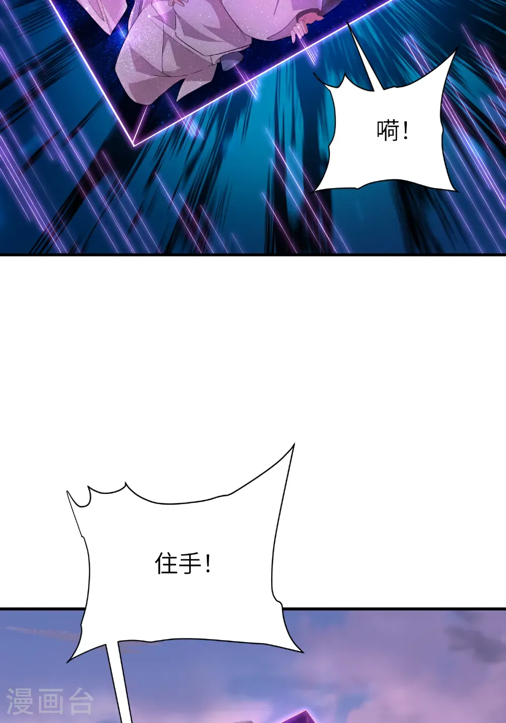最终话 绝处逢生20