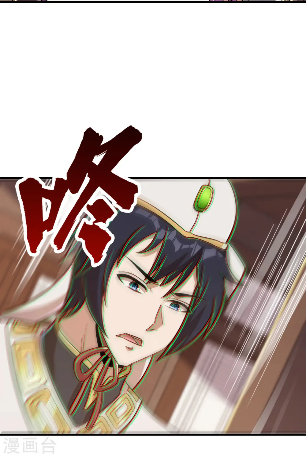 第141话 凶猛的小姨子10