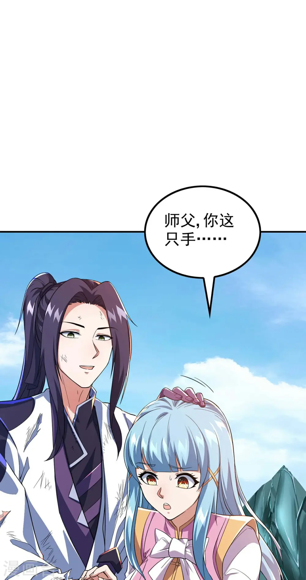 第194话 秦立反杀44