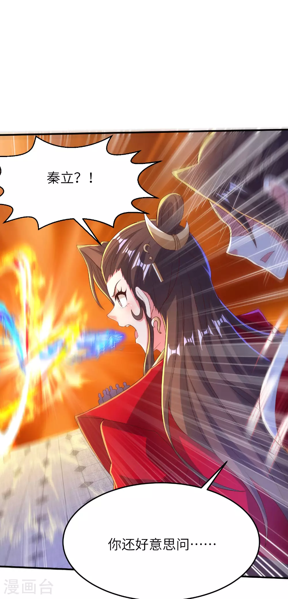 第294话 生死关头15