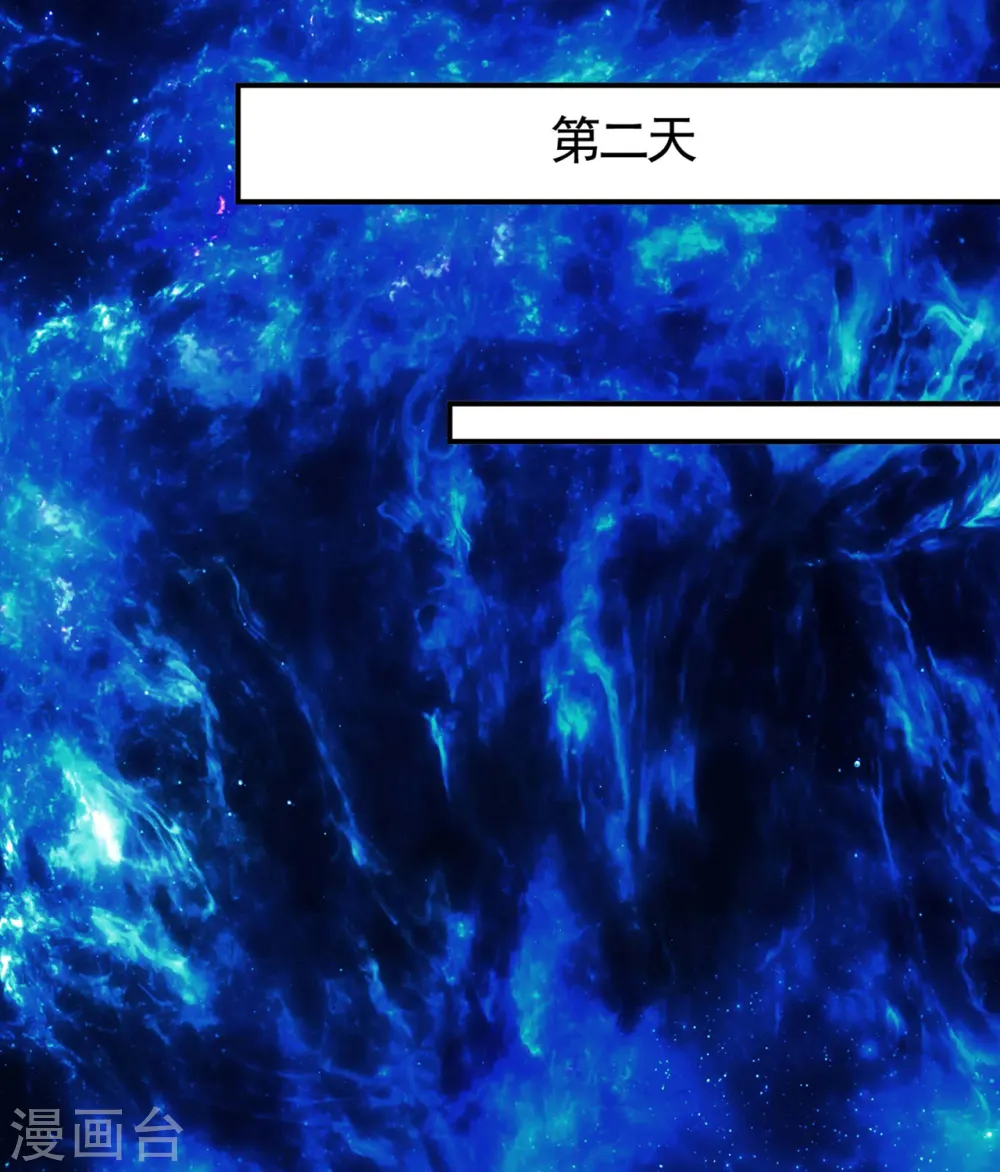 第189话 被埋伏了？36