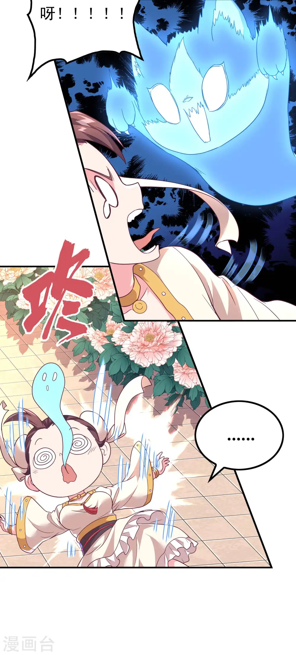 第170话 一举两得36
