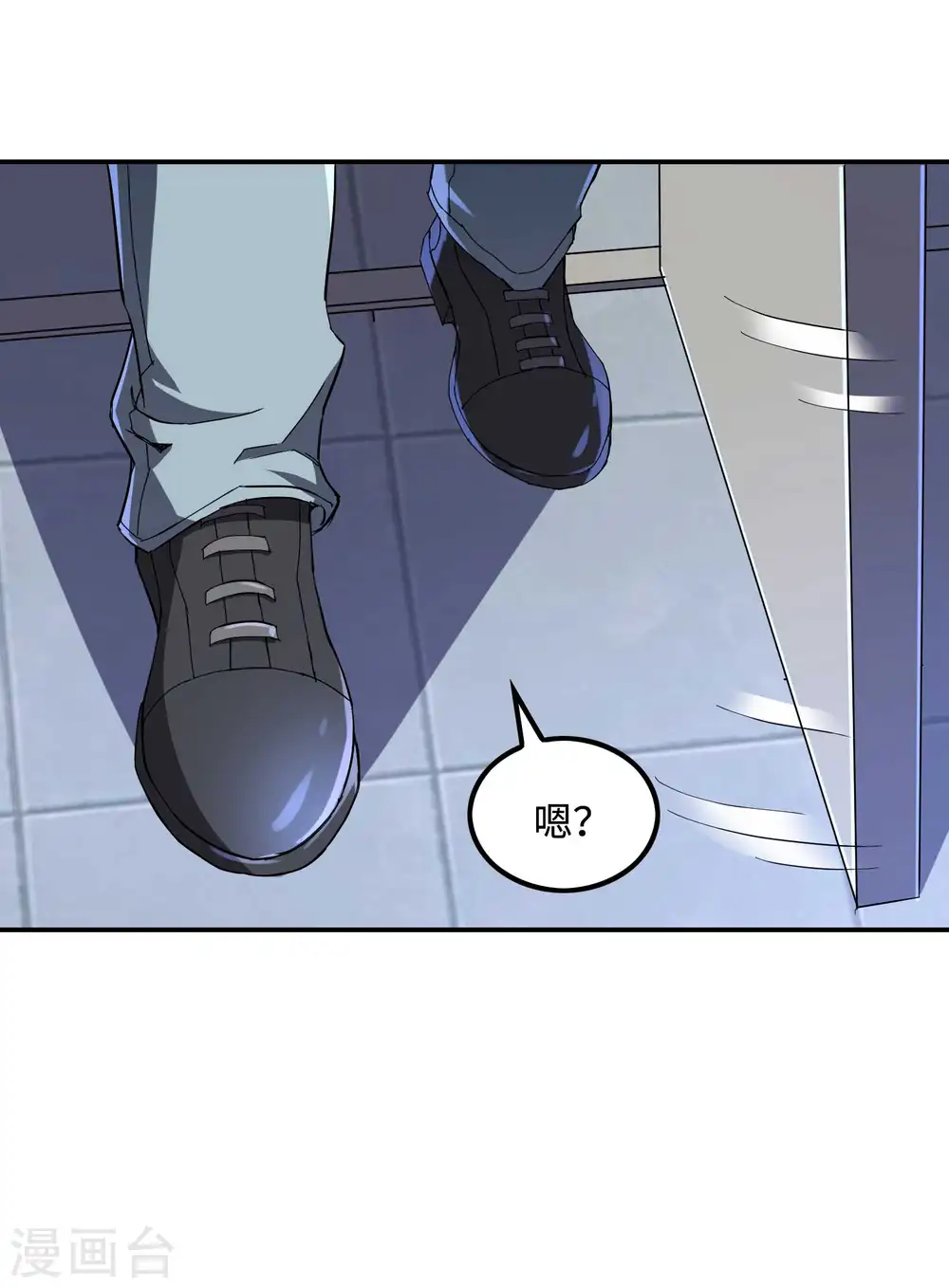 第113话 救八爷爷19