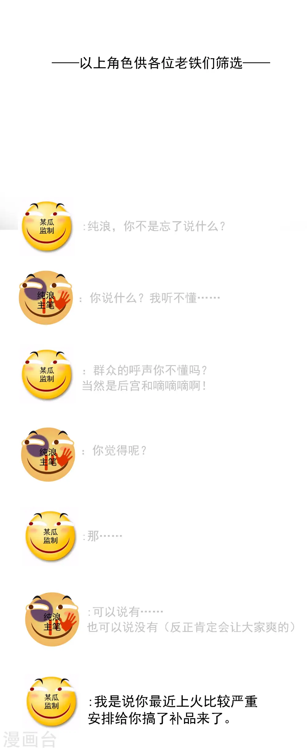 延更通知10