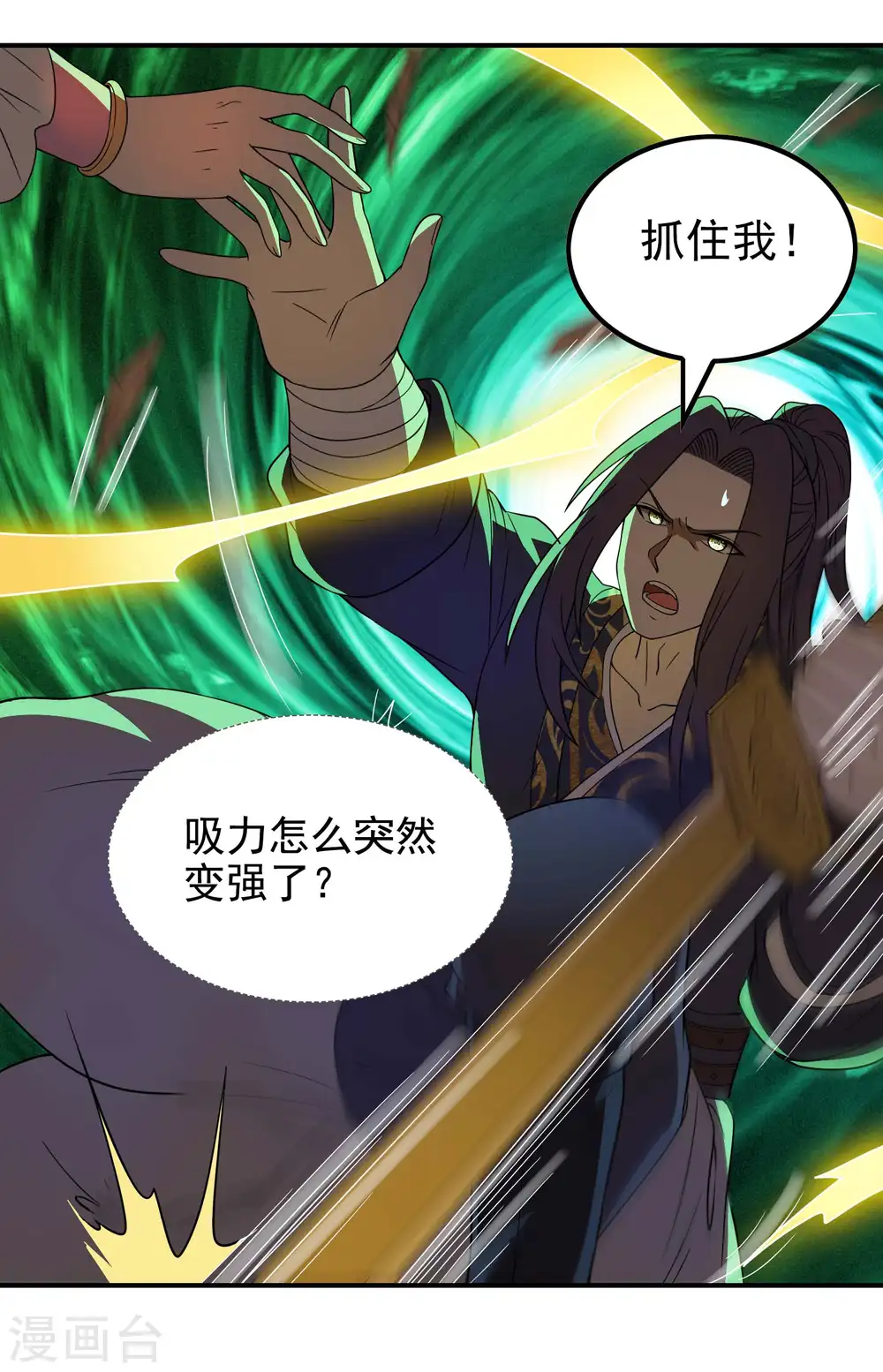 第163话 深山中的闺房16