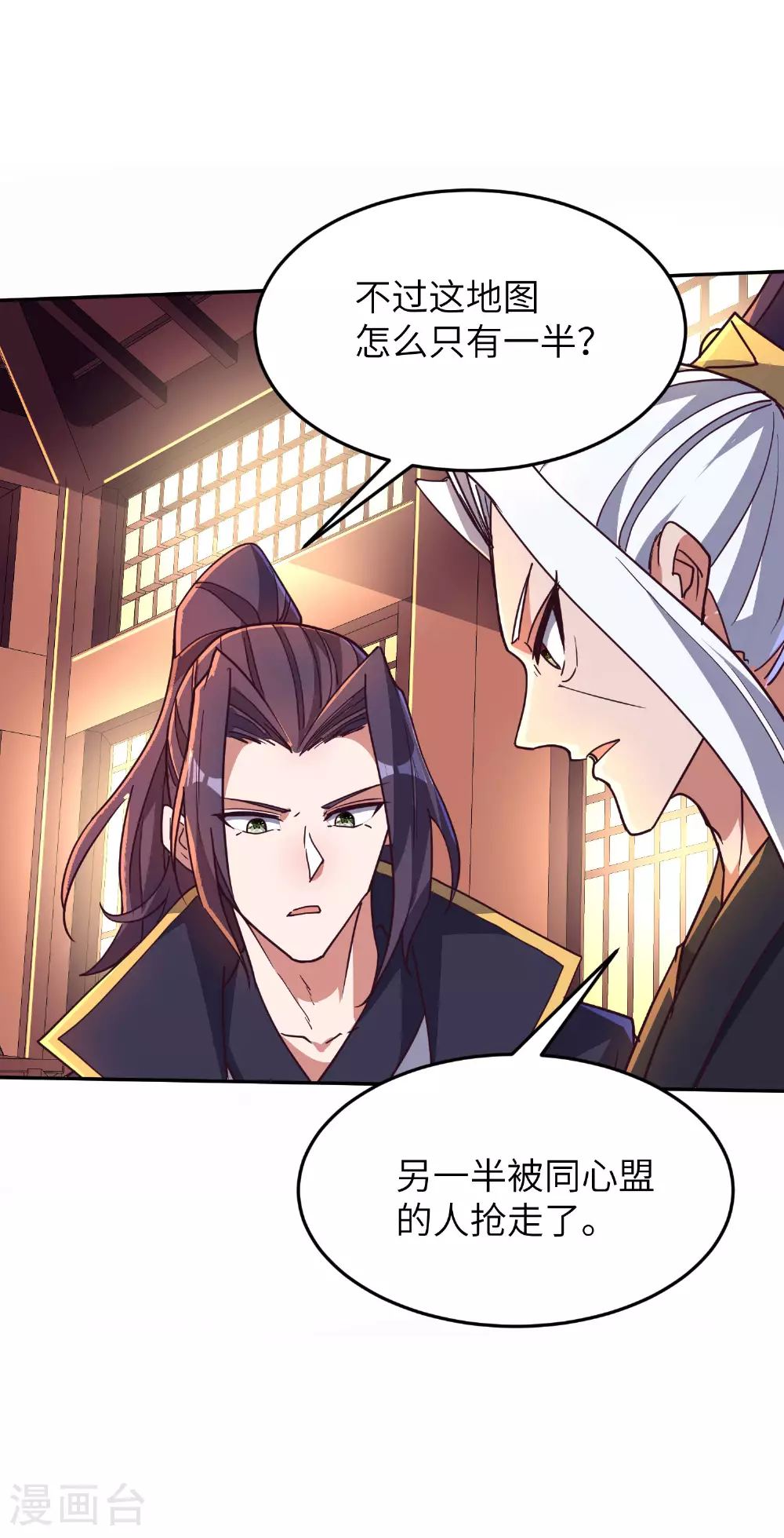 第268话 南天宗的打手38