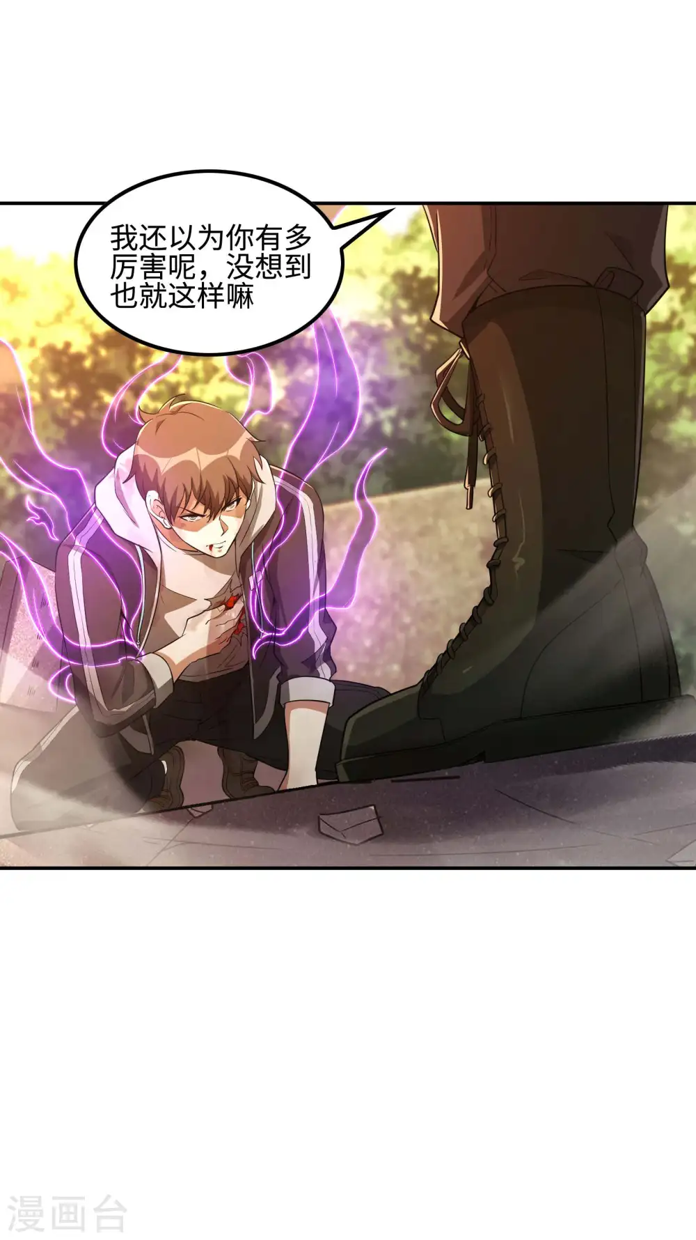 第79话 本想留你一命26