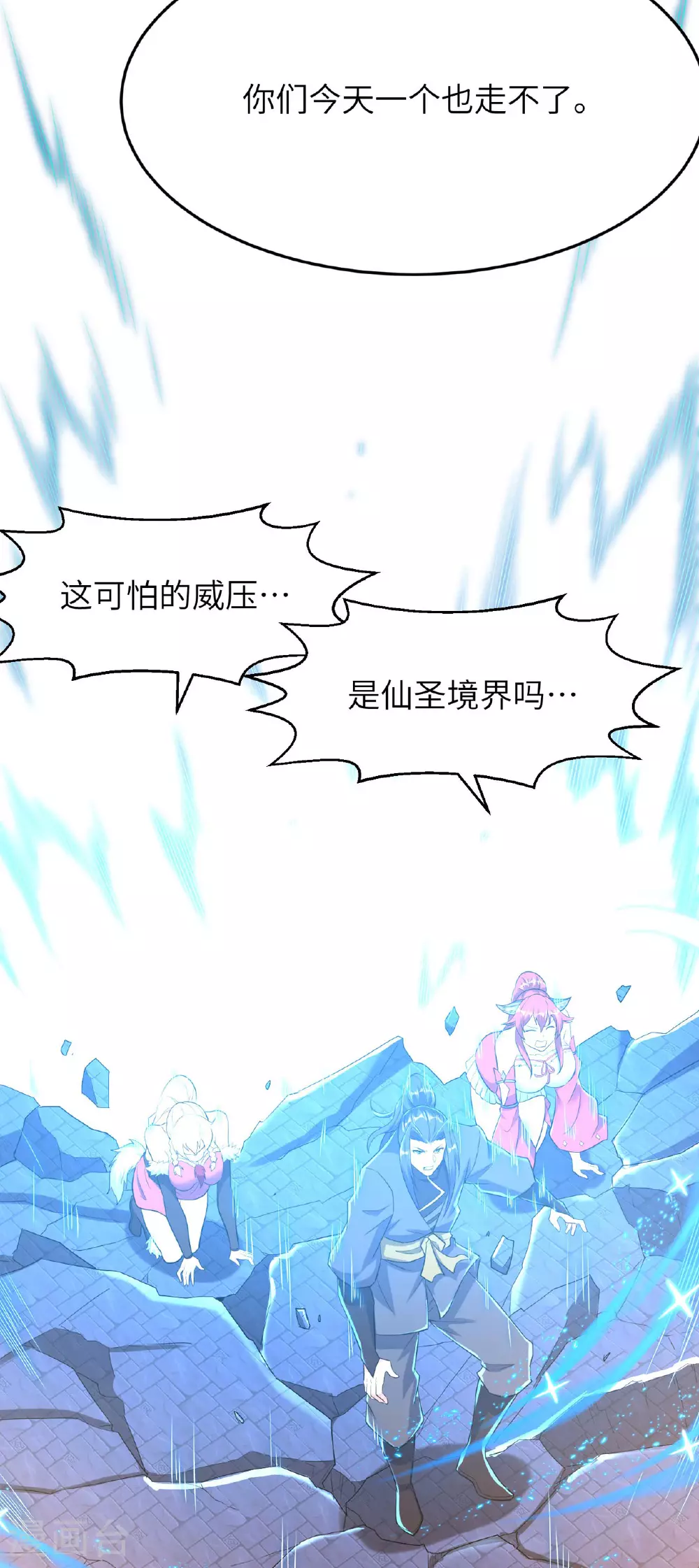 第244话 被嫉妒了38
