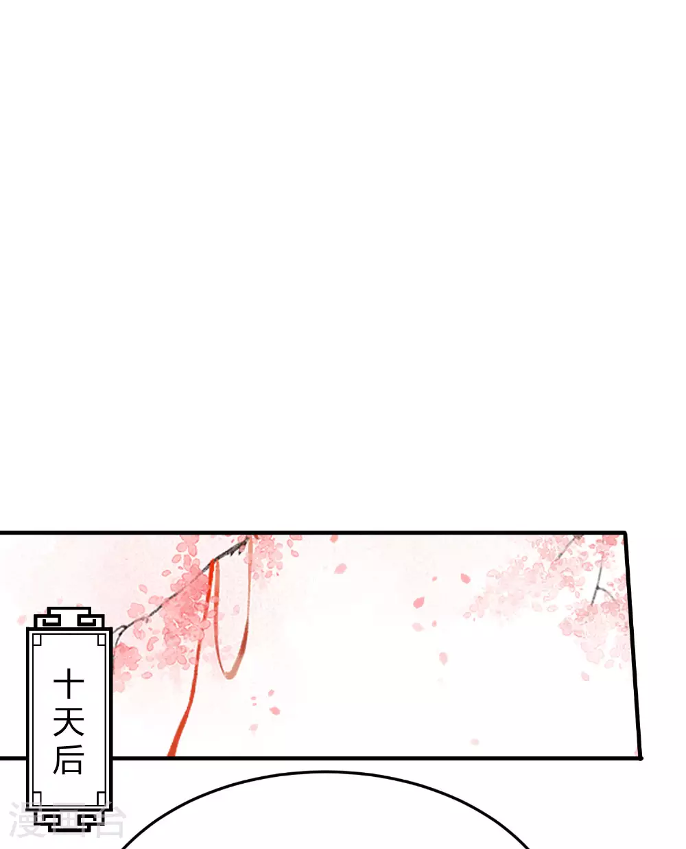 第285话 李寻梅的情人39