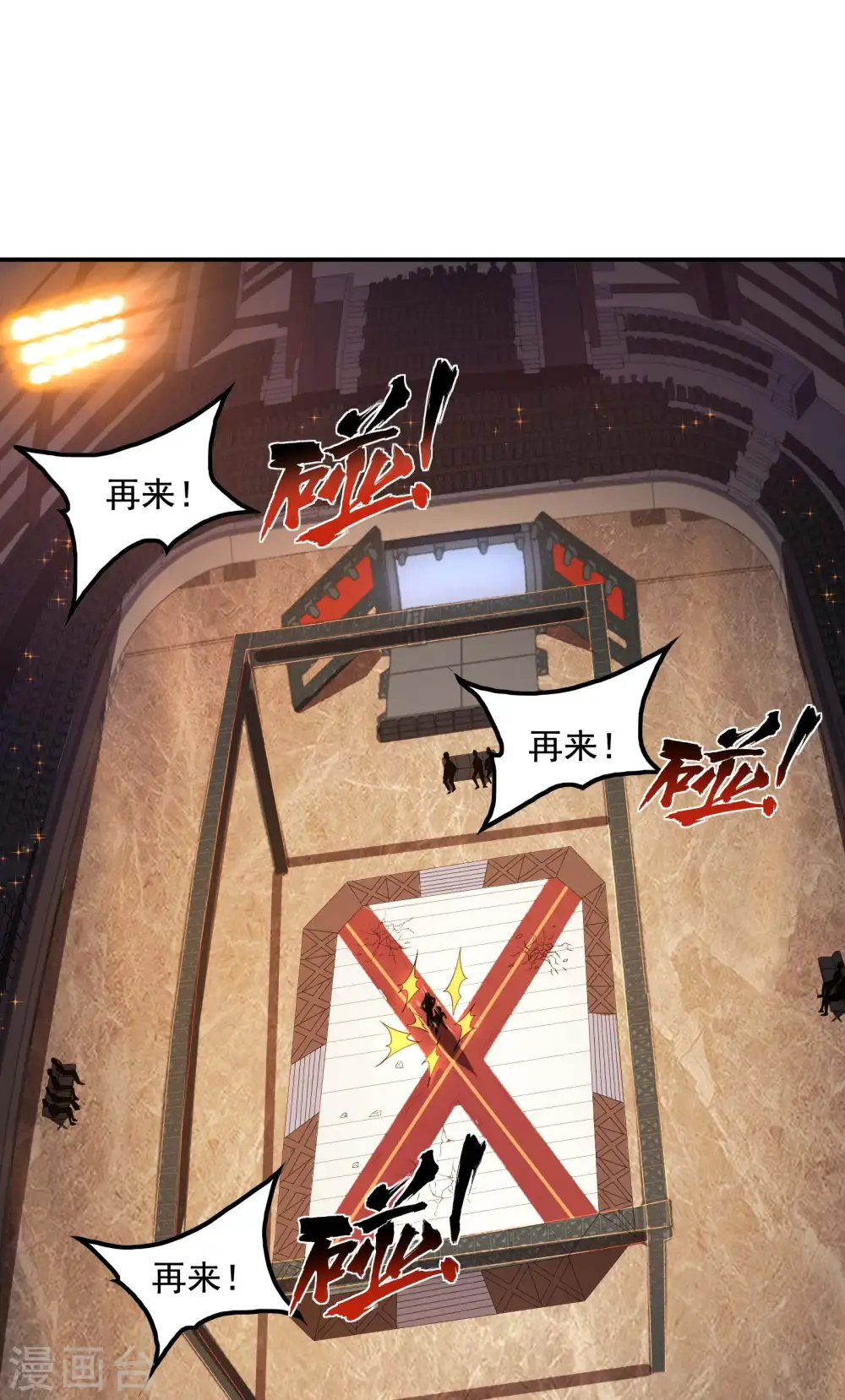 第54话 谢文的后手29