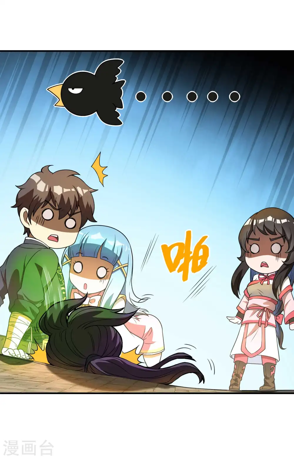 第158话 小姨子的消息57