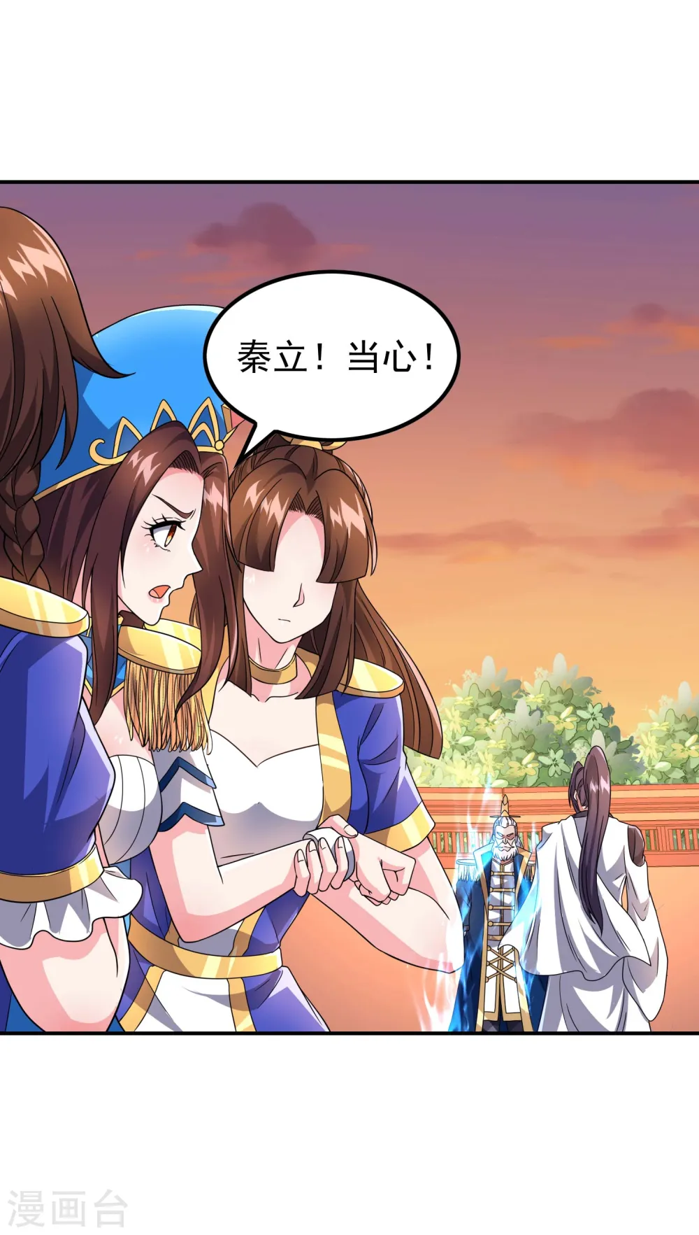第173话 这人有病？10