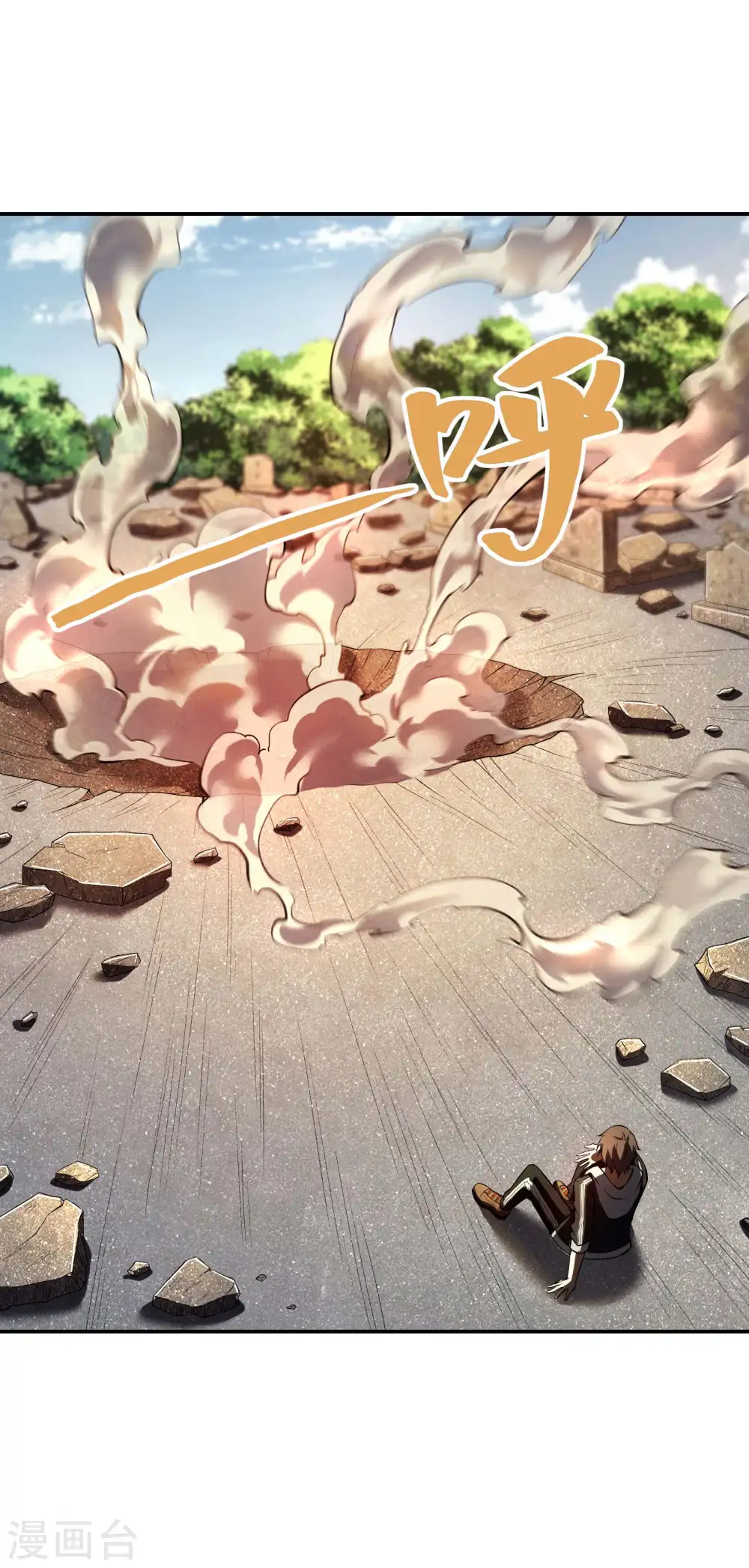 第80话 偷窥狂？15