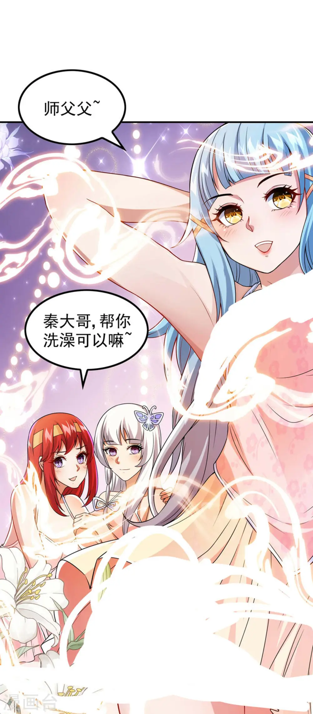 第186话 久违的人12