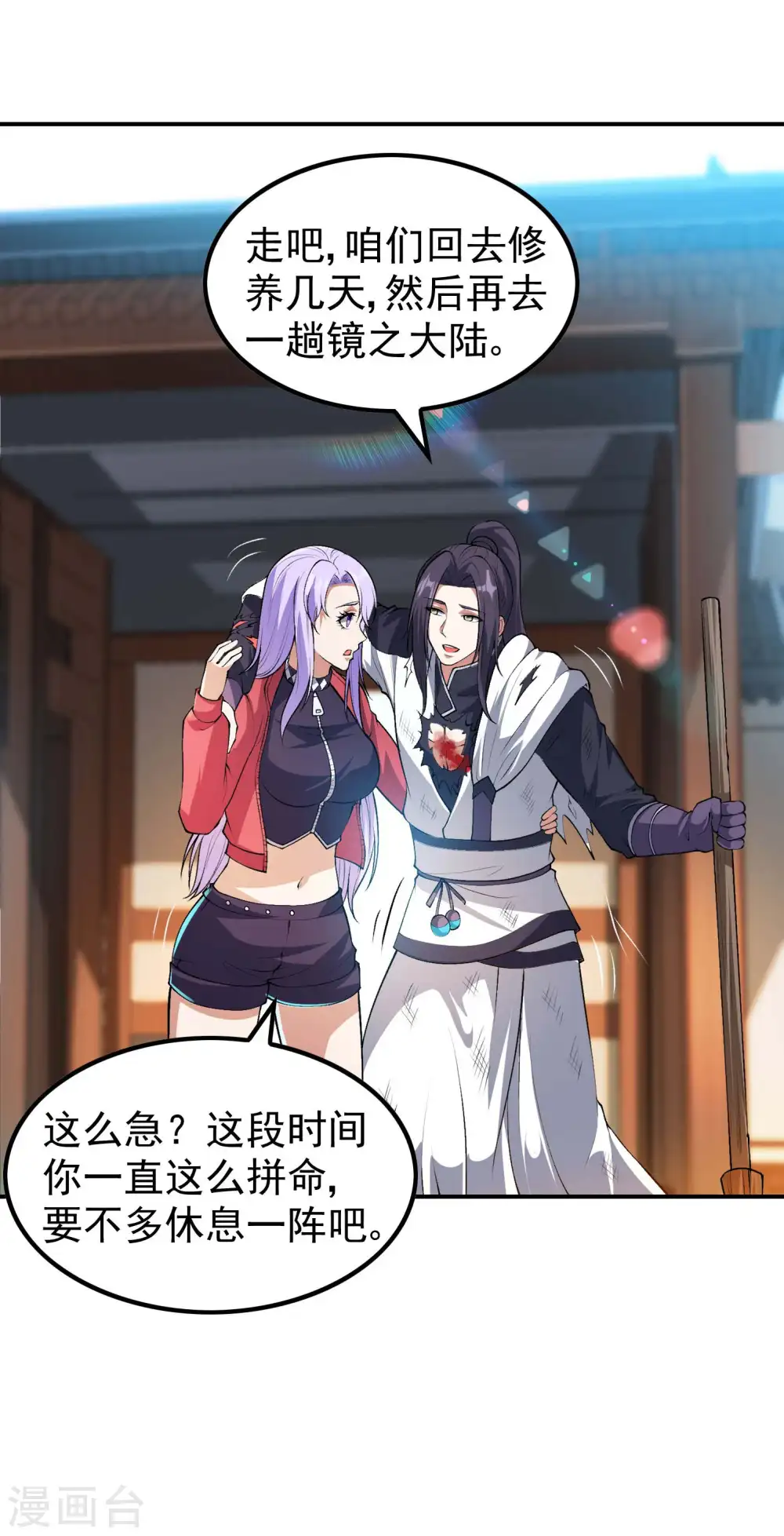第200话 劫道的熟人2
