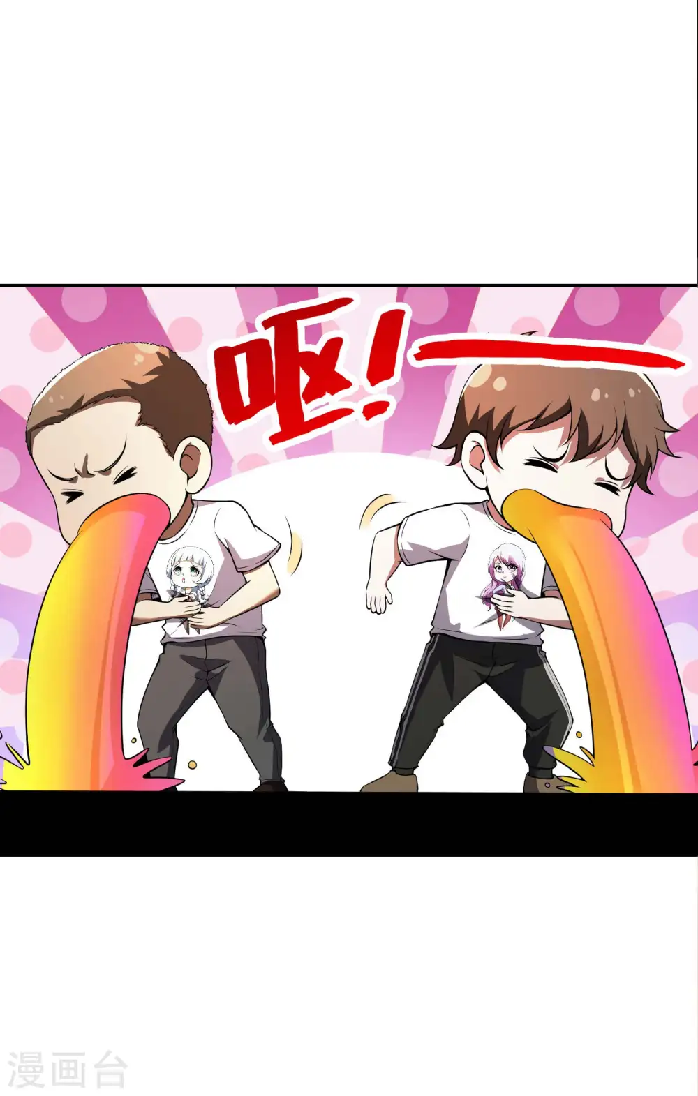 第85话 结盟7