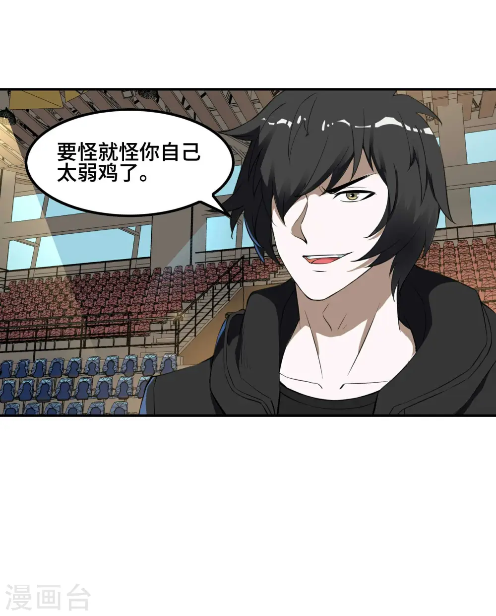 第126话 秦家继承人3