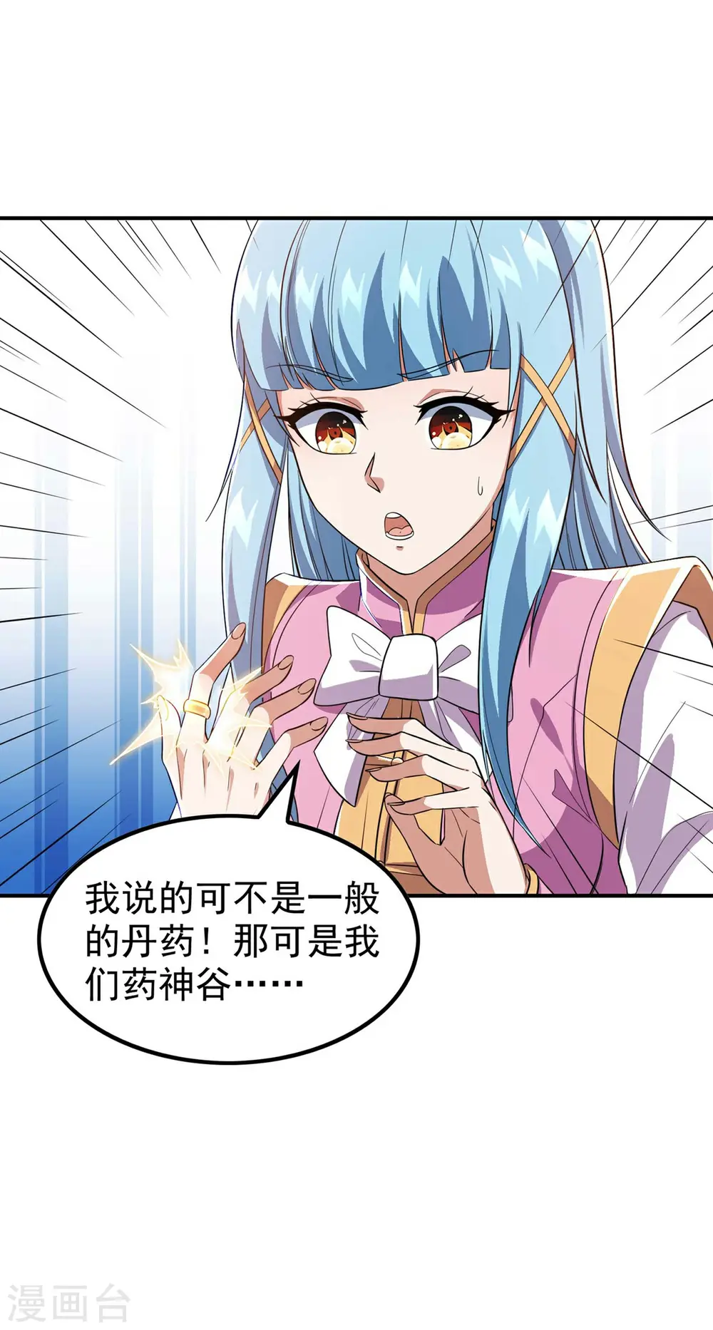 第194话 秦立反杀47