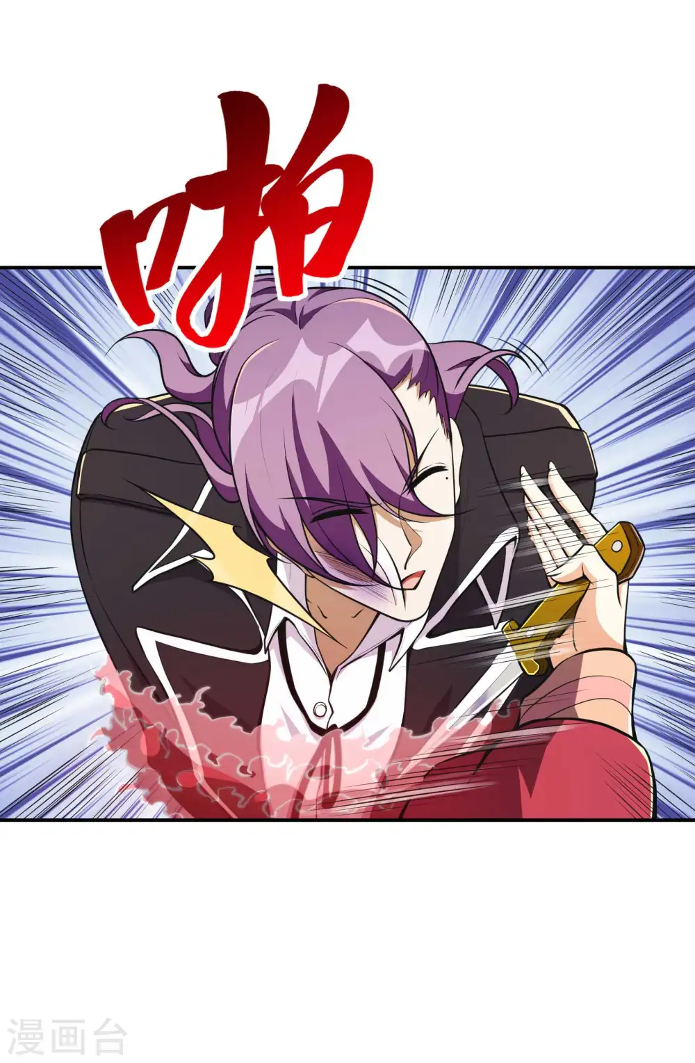 第105话 少女的实力19