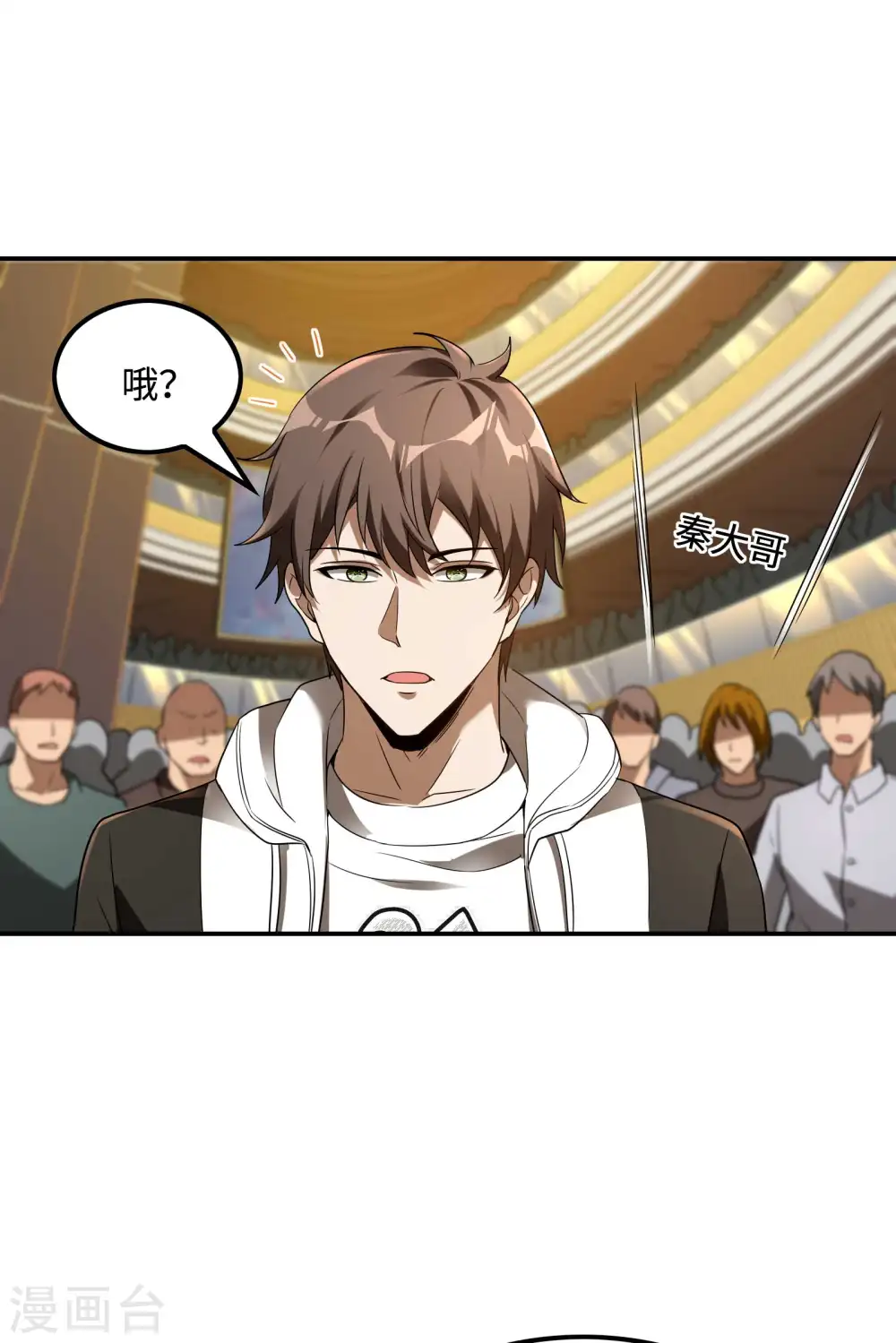 第104话 你没有威胁的资格38