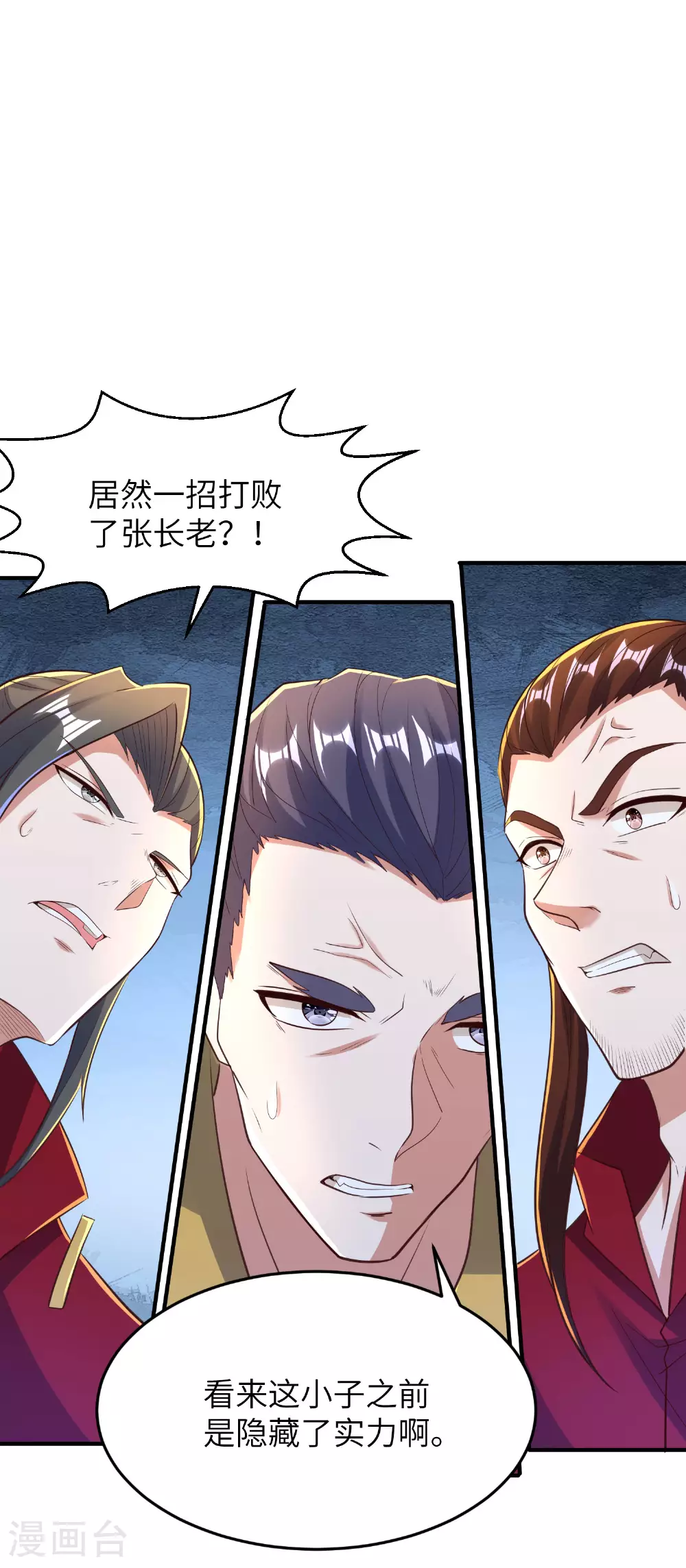 第294话 生死关头9