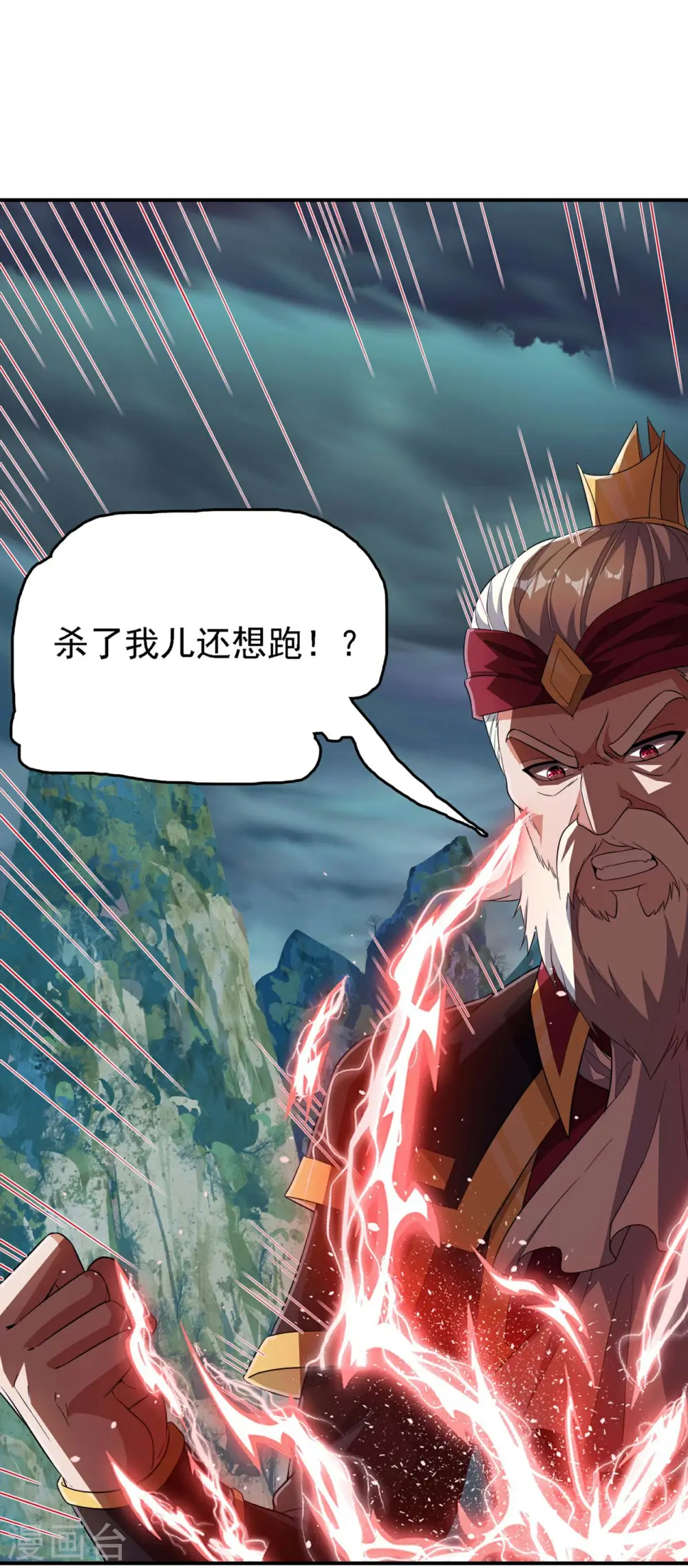 第194话 秦立反杀5