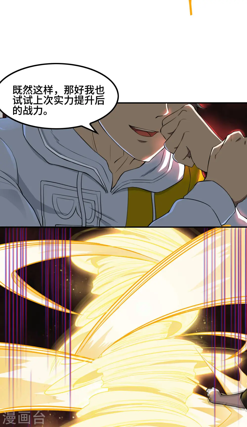 第126话 秦家继承人8