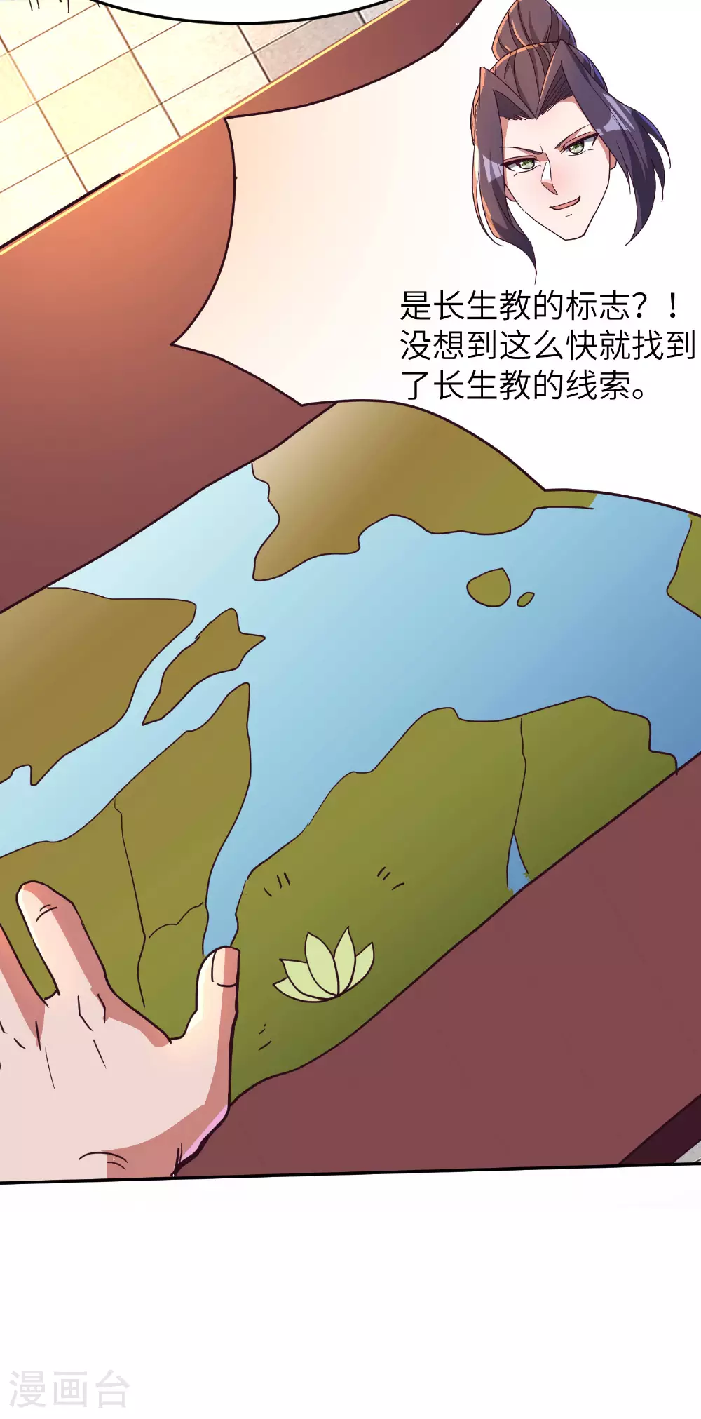 第268话 南天宗的打手37