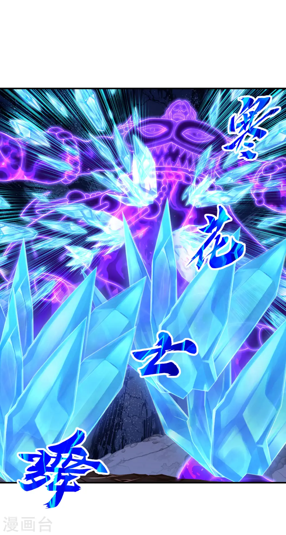 第207话 燃烧自己14