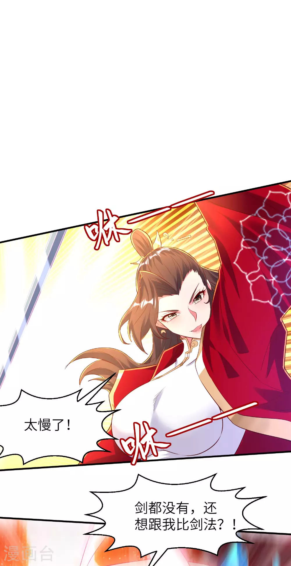 第261话 输得很彻底29